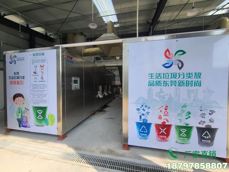 上海小区垃圾处理站