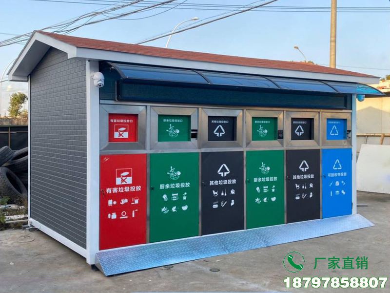 海城景区垃圾分类清洁屋