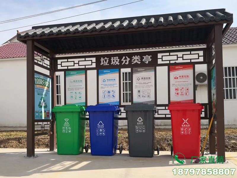 漳州双面垃圾回收分类亭