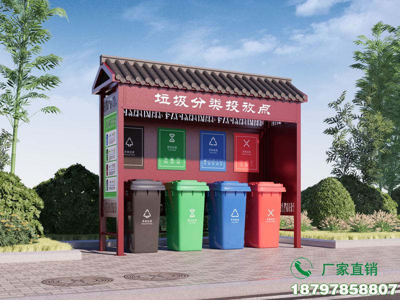 市中垃圾回收分类亭