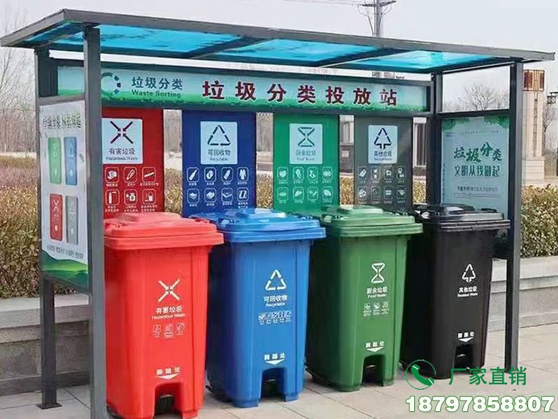 巴彦淖尔学校垃圾回收分类亭