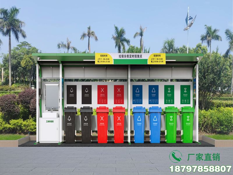 阿拉善盟自动垃圾收集分类标识亭
