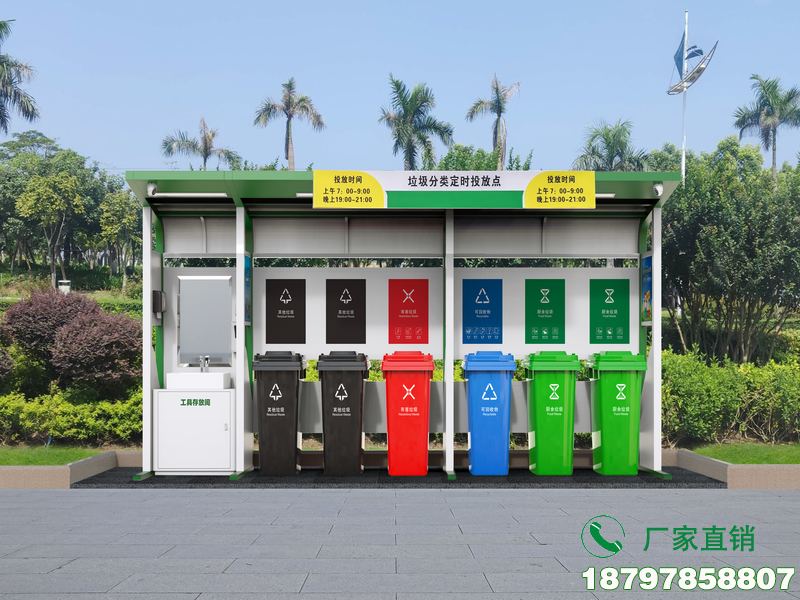 丹东垃圾回收分类亭