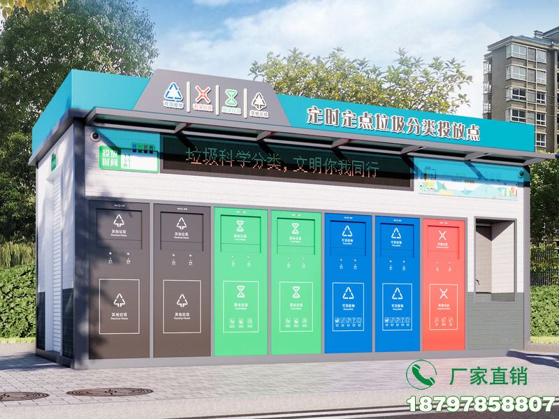 克孜勒苏州自动垃圾分类箱
