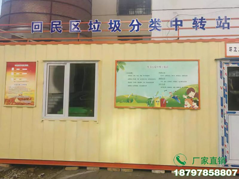 汶川县城市垃圾分类驿站