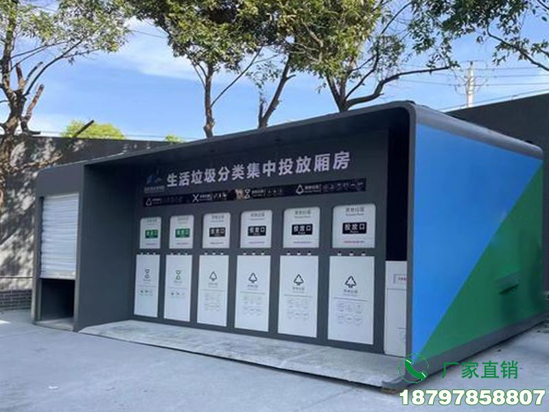 滁州城镇垃圾分类驿站